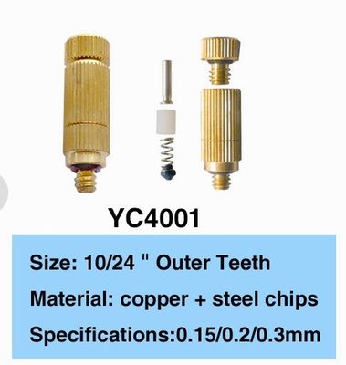 सीई आईएसओ 80Cc / Min 0.2 मिमी ब्रास मिस्ट वाटर नोजल